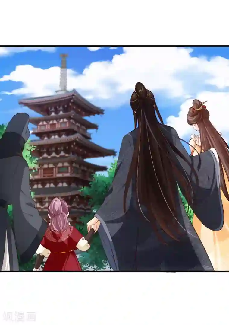 十里红妆，代兄出嫁第113话 混浴？！