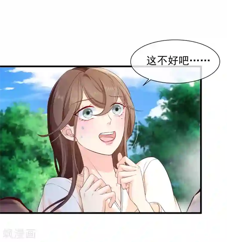 十里红妆，代兄出嫁第114话 你猜对了，我就是想吻你。