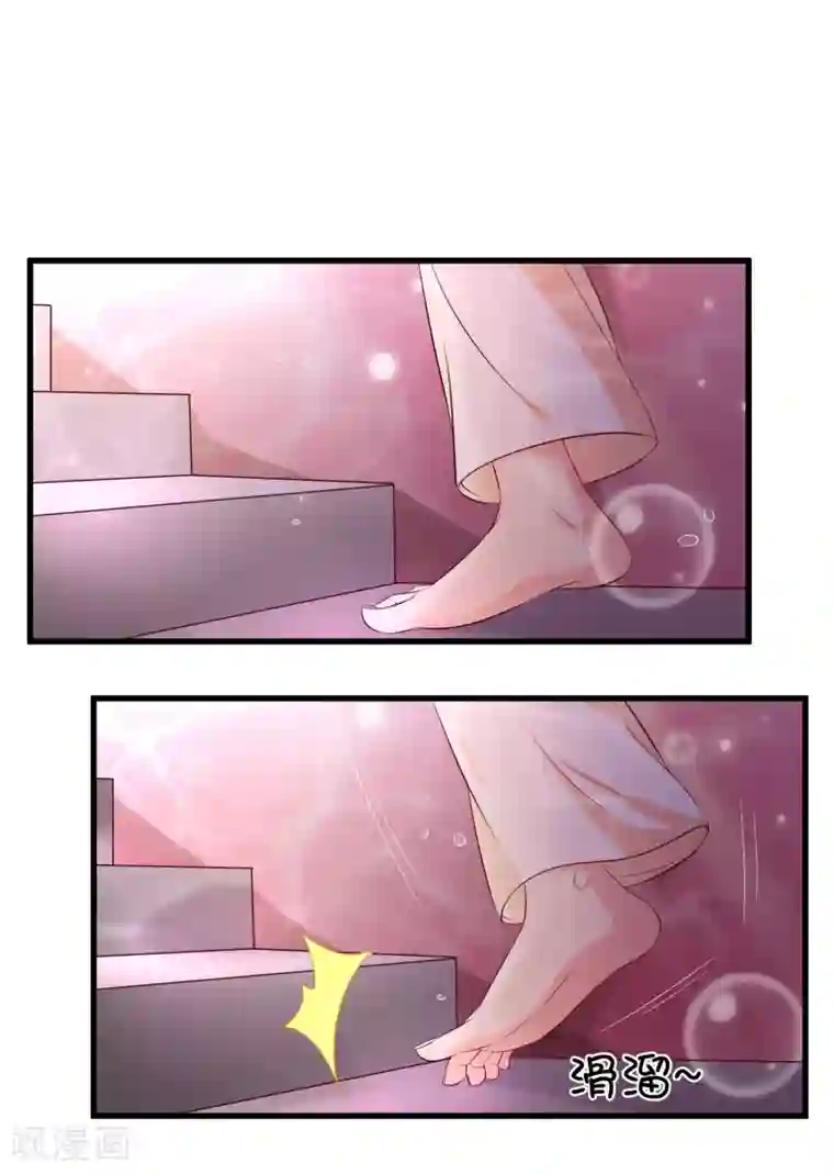 十里红妆，代兄出嫁第114话 你猜对了，我就是想吻你。