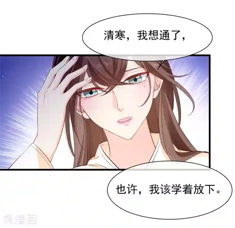 十里红妆，代兄出嫁第114话 你猜对了，我就是想吻你。