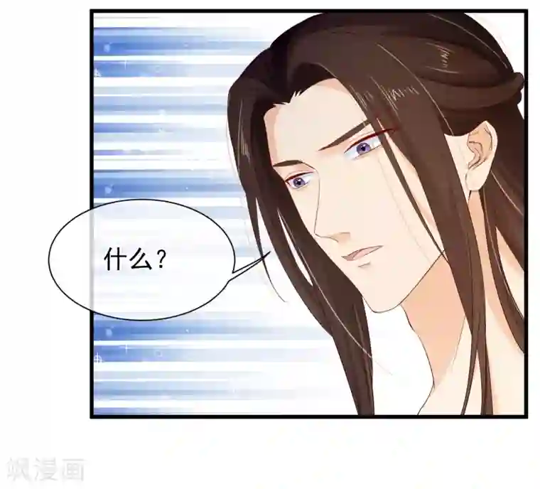 十里红妆，代兄出嫁第114话 你猜对了，我就是想吻你。