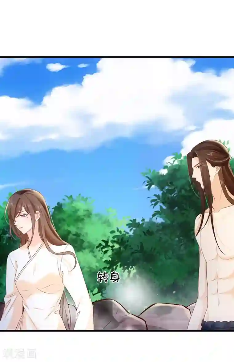 十里红妆，代兄出嫁第114话 你猜对了，我就是想吻你。