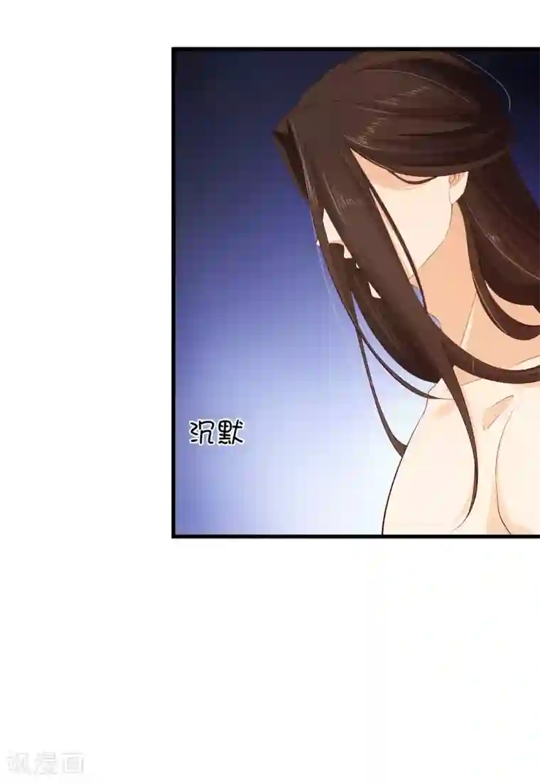 十里红妆，代兄出嫁第114话 你猜对了，我就是想吻你。