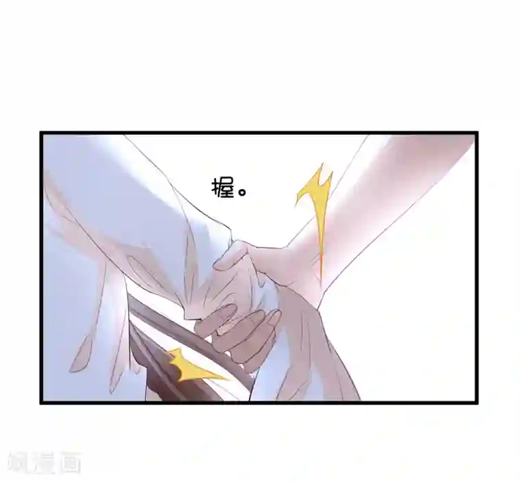 十里红妆，代兄出嫁第114话 你猜对了，我就是想吻你。