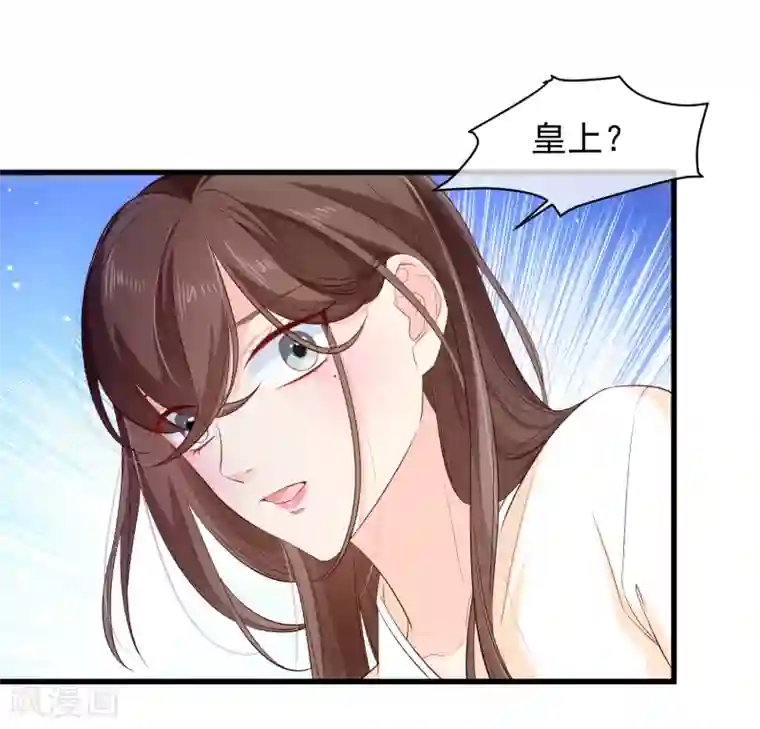 十里红妆，代兄出嫁第114话 你猜对了，我就是想吻你。