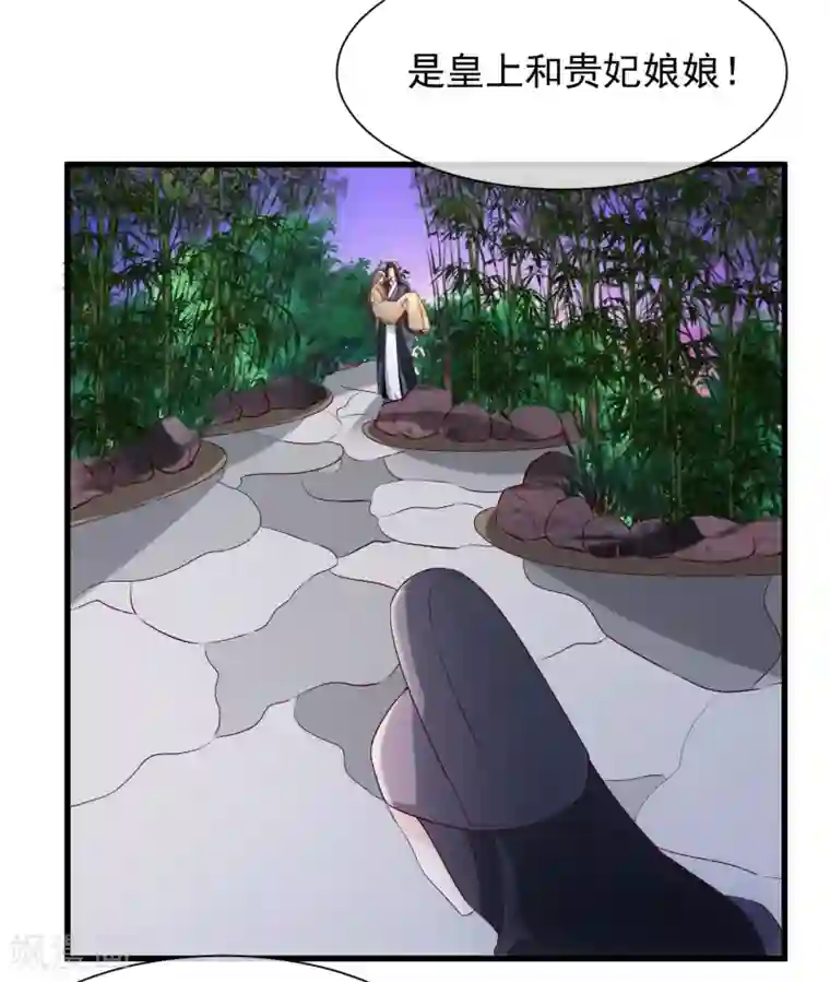 十里红妆，代兄出嫁第114话 你猜对了，我就是想吻你。