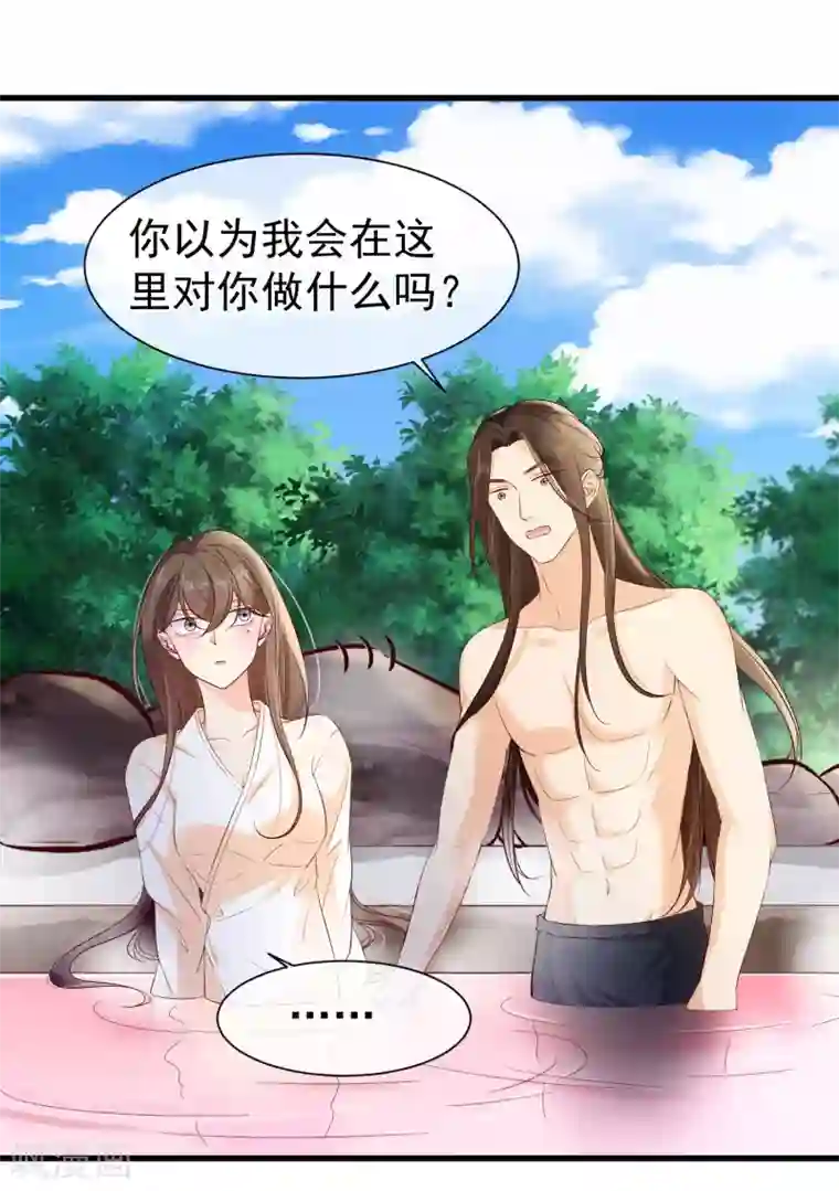 十里红妆，代兄出嫁第114话 你猜对了，我就是想吻你。