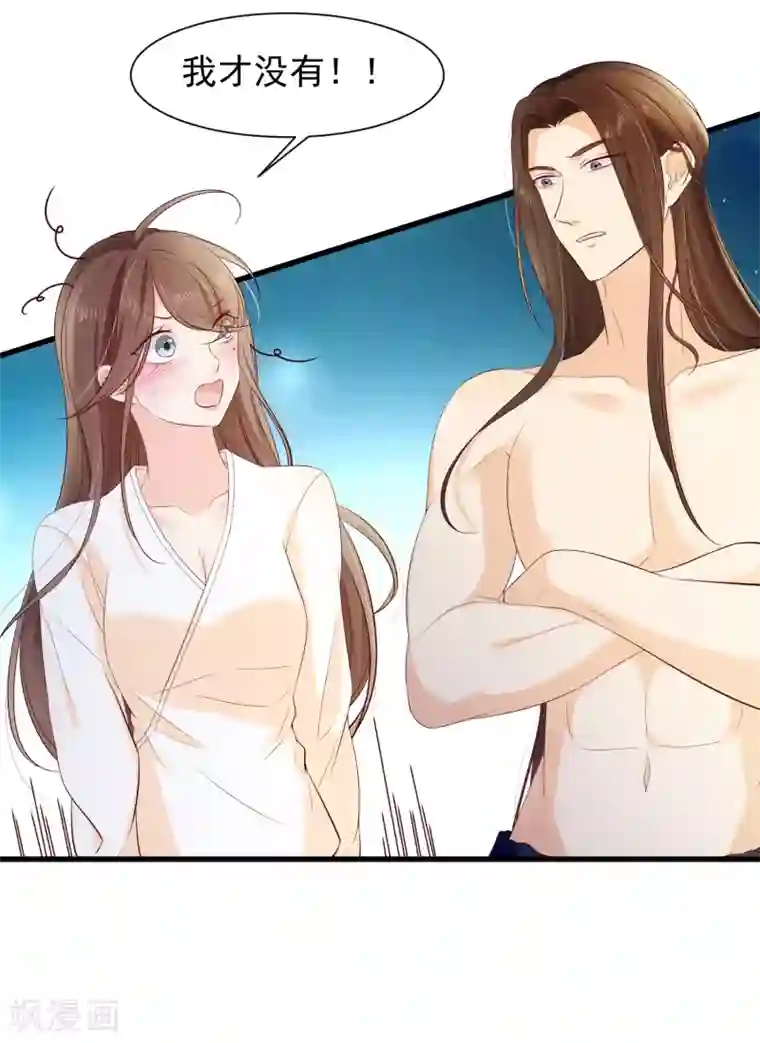 十里红妆，代兄出嫁第114话 你猜对了，我就是想吻你。