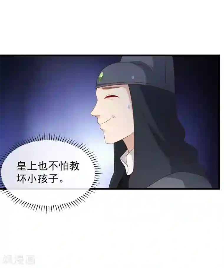 王者荣耀孙尚香游泳被黄忠看到第115话 陪朕做点别的
