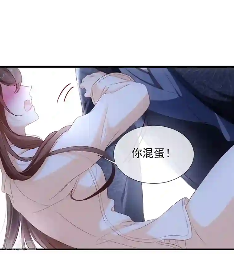 王者荣耀孙尚香游泳被黄忠看到第115话 陪朕做点别的