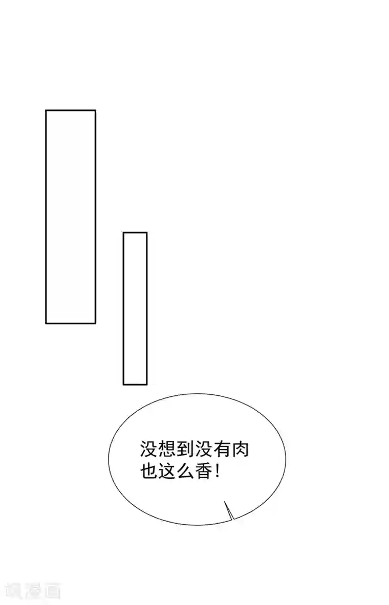 十里红妆，代兄出嫁第115话 陪朕做点别的