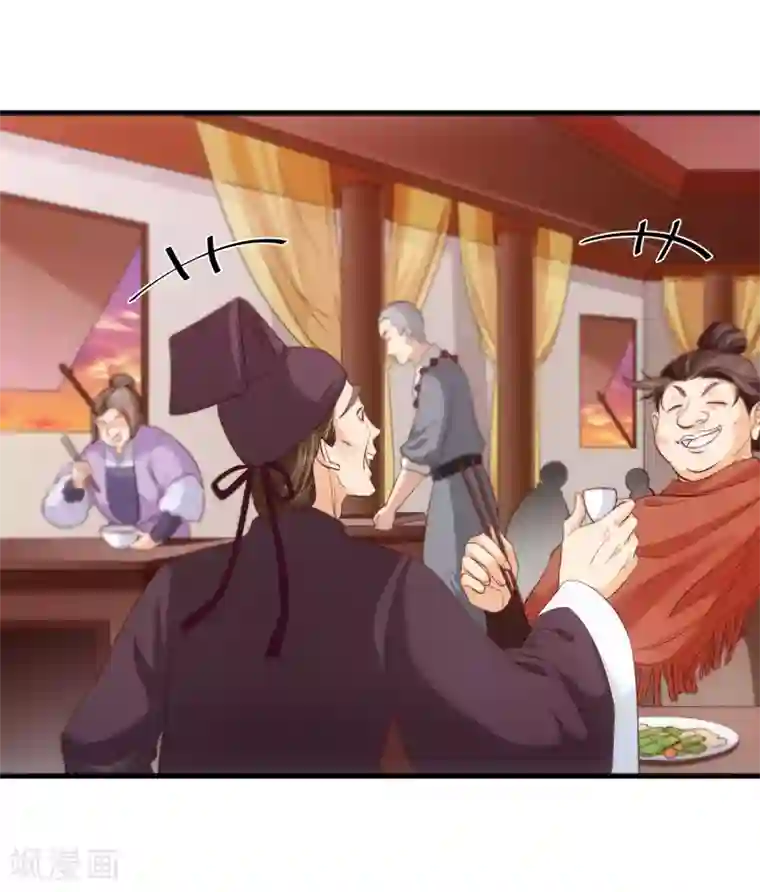 王者荣耀孙尚香游泳被黄忠看到第115话 陪朕做点别的