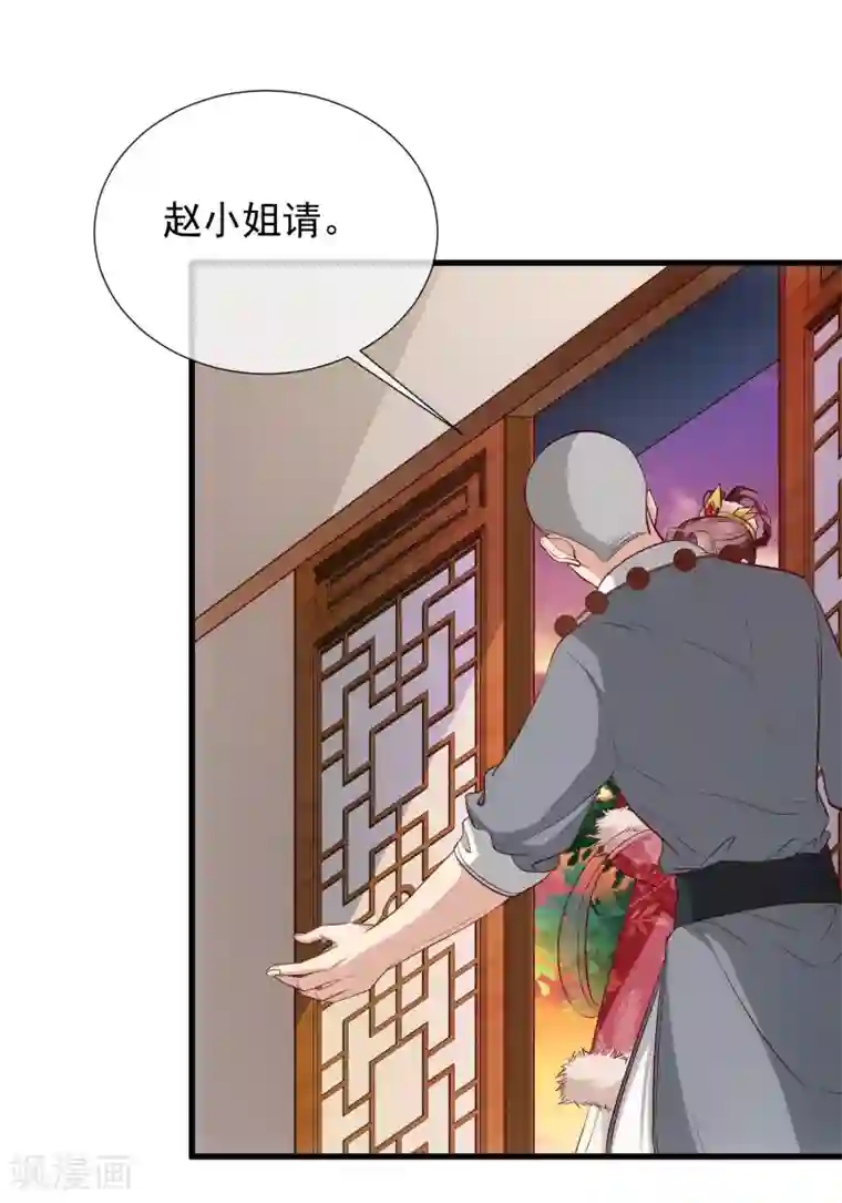 王者荣耀孙尚香游泳被黄忠看到第115话 陪朕做点别的