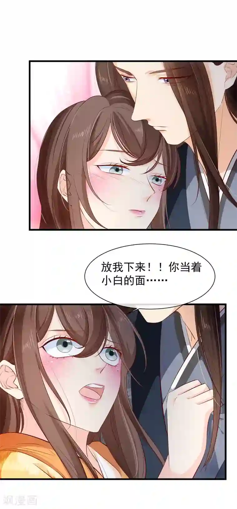 十里红妆，代兄出嫁第115话 陪朕做点别的