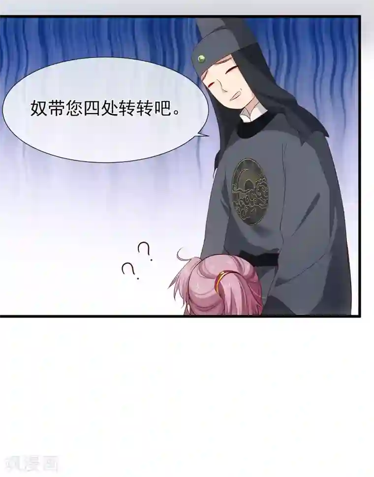 王者荣耀孙尚香游泳被黄忠看到第115话 陪朕做点别的