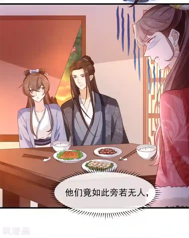 十里红妆，代兄出嫁第116话 我的夫人谁敢说三道四？