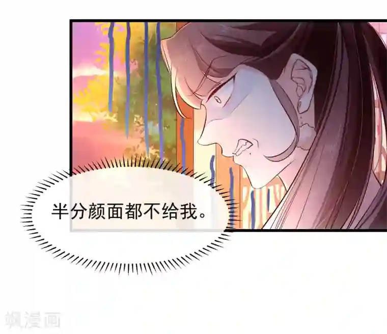十里红妆，代兄出嫁第116话 我的夫人谁敢说三道四？