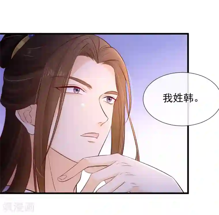 十里红妆，代兄出嫁第116话 我的夫人谁敢说三道四？