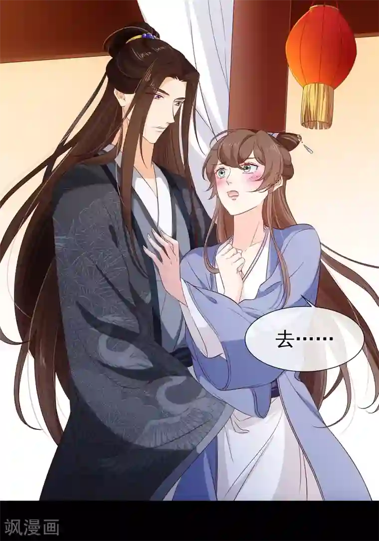 十里红妆，代兄出嫁第117话 小白的神助攻