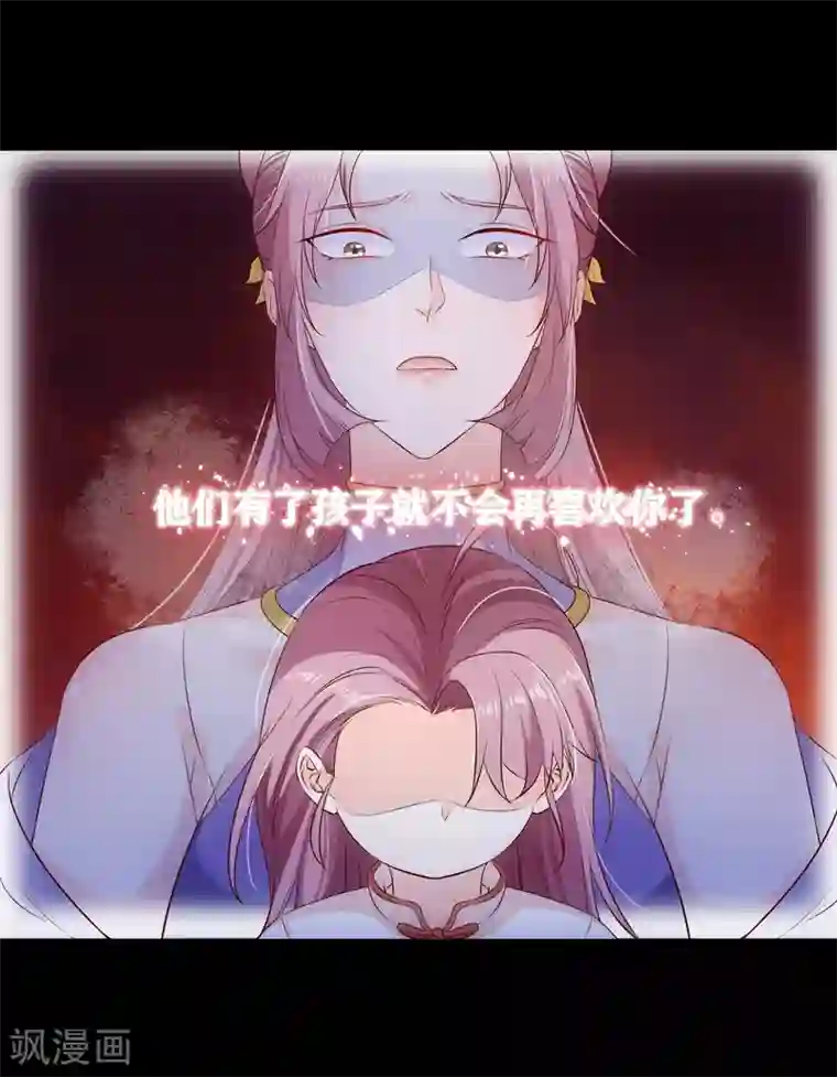 十里红妆，代兄出嫁第117话 小白的神助攻