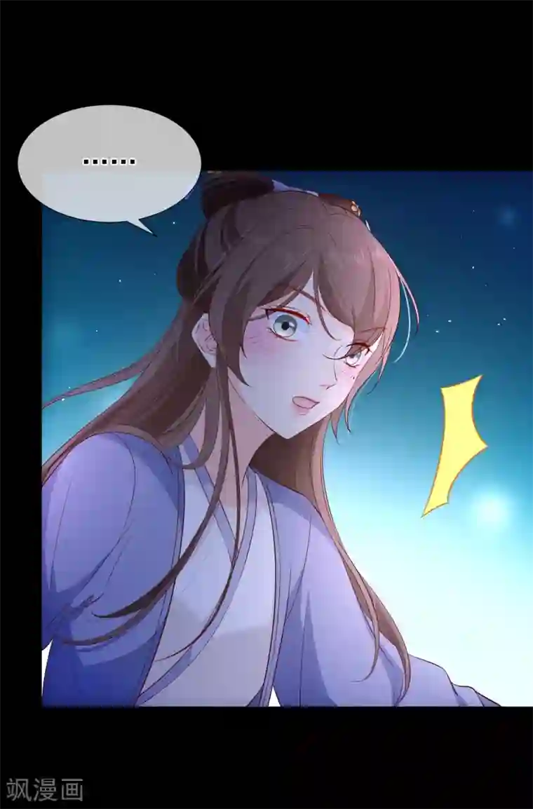 十里红妆，代兄出嫁第117话 小白的神助攻