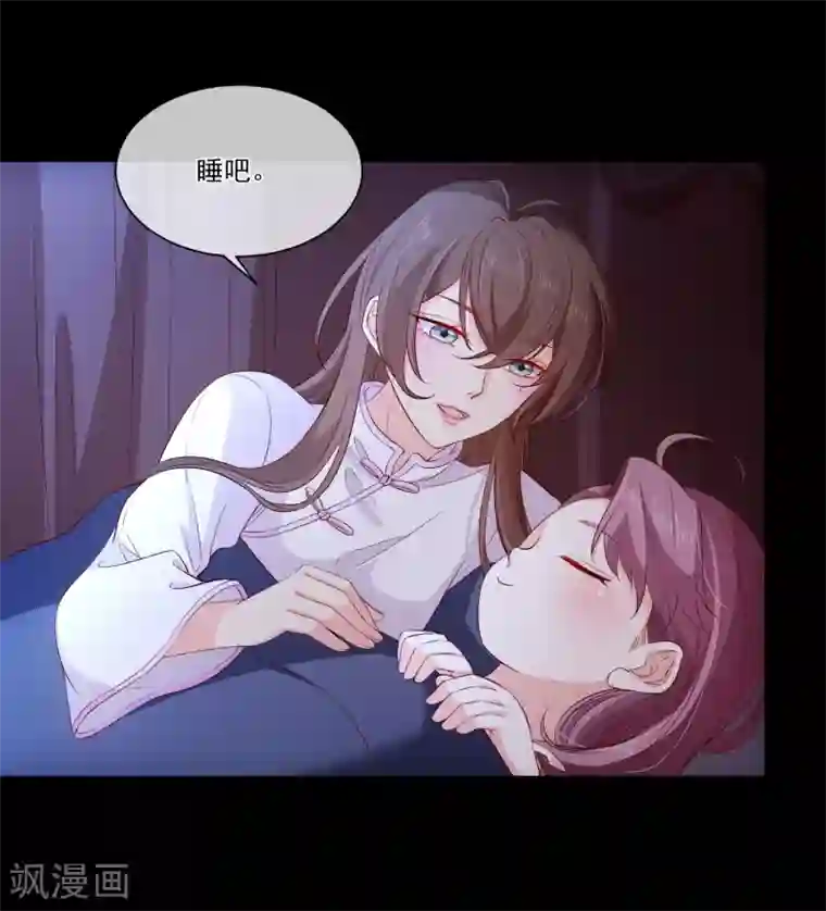 十里红妆，代兄出嫁第117话 小白的神助攻