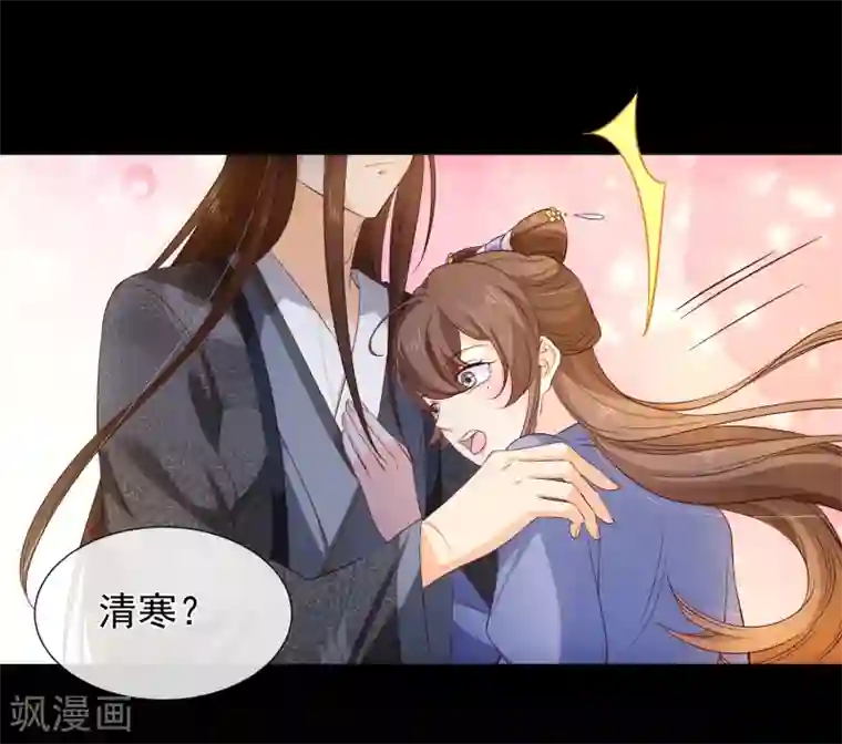 十里红妆，代兄出嫁第117话 小白的神助攻