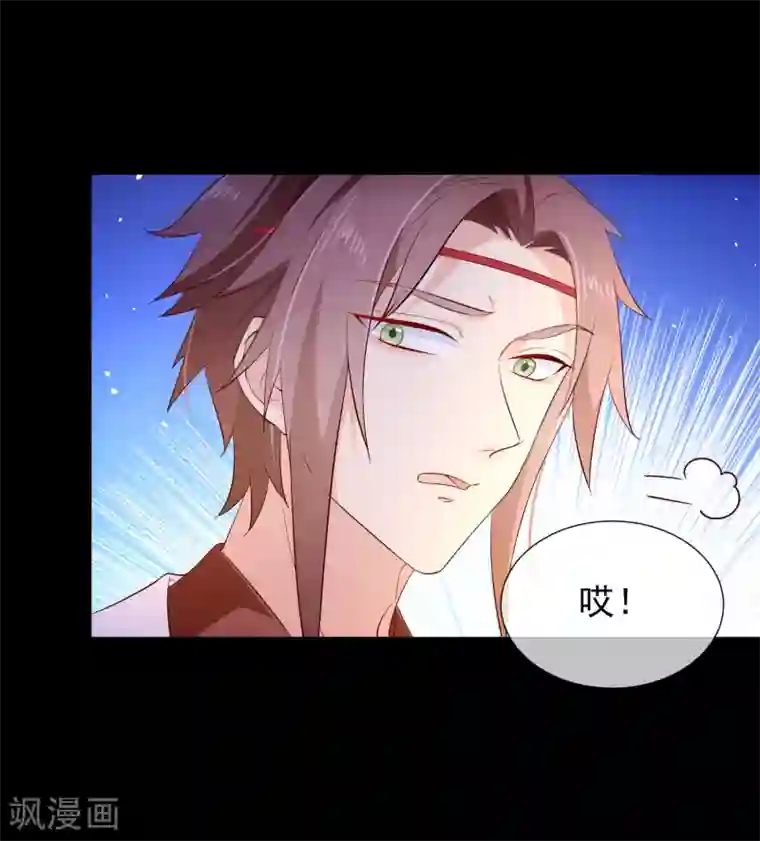 十里红妆，代兄出嫁第117话 小白的神助攻