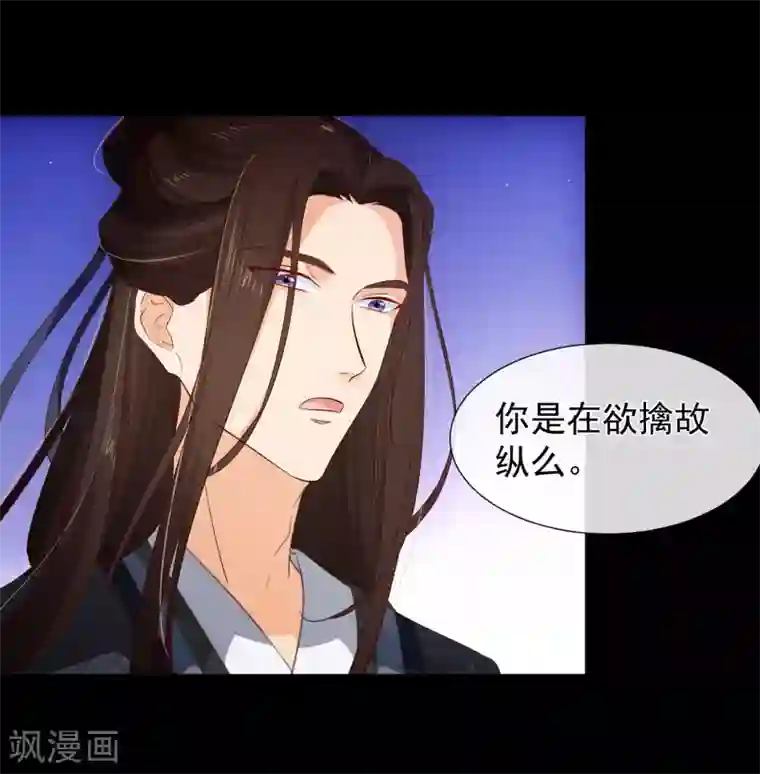 十里红妆，代兄出嫁第117话 小白的神助攻