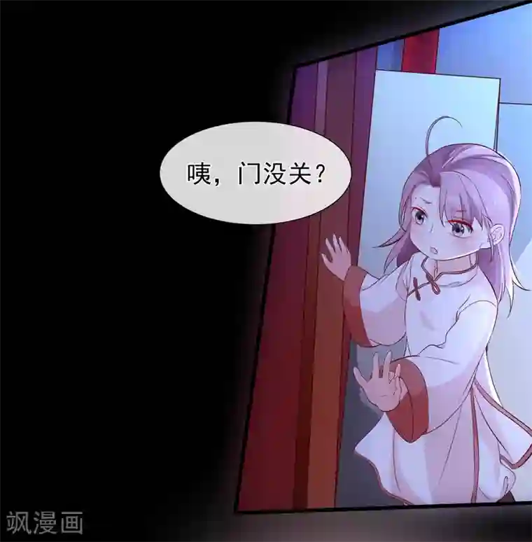 十里红妆，代兄出嫁第117话 小白的神助攻