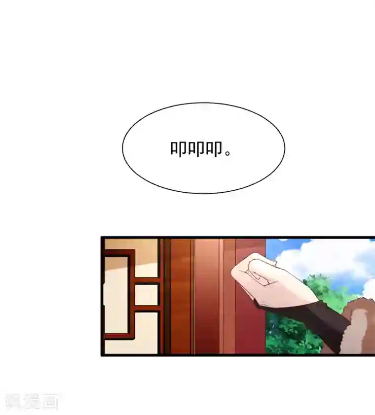 十里红妆，代兄出嫁第118话 现在，你最重要