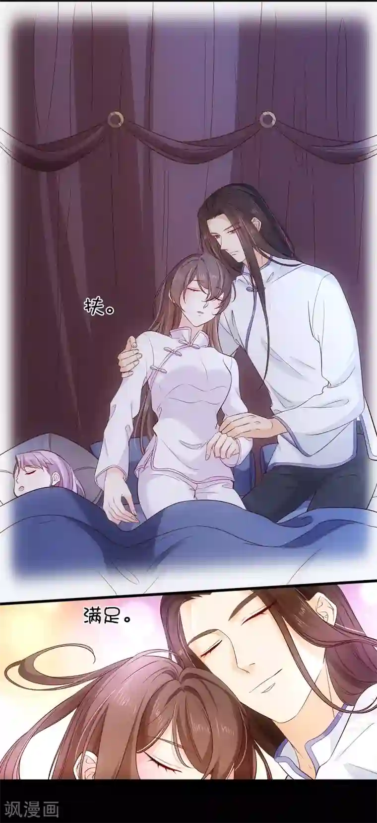 十里红妆，代兄出嫁第118话 现在，你最重要