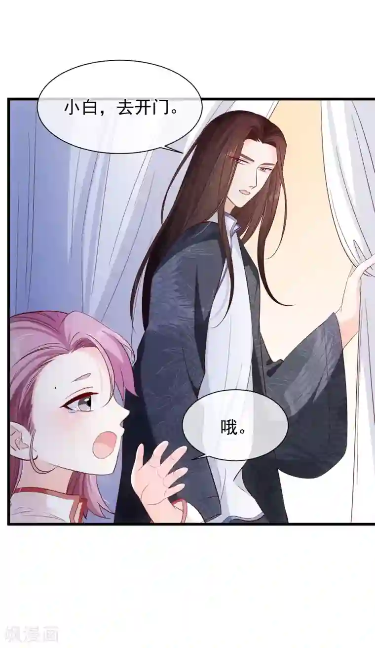 十里红妆，代兄出嫁第118话 现在，你最重要