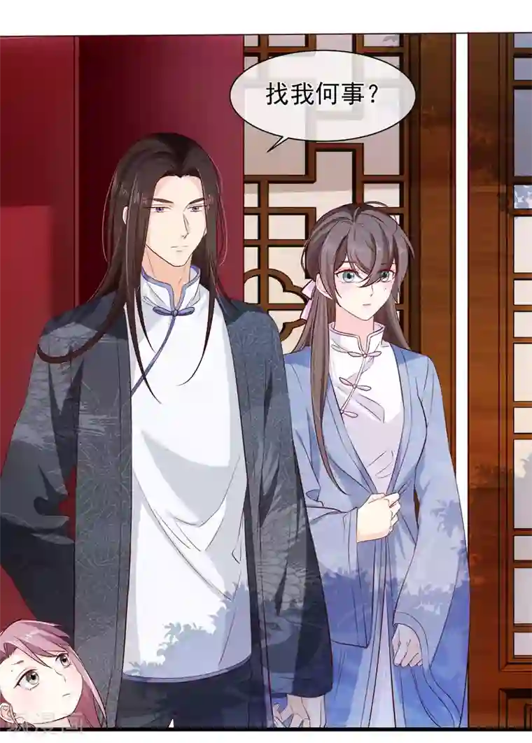 十里红妆，代兄出嫁第118话 现在，你最重要