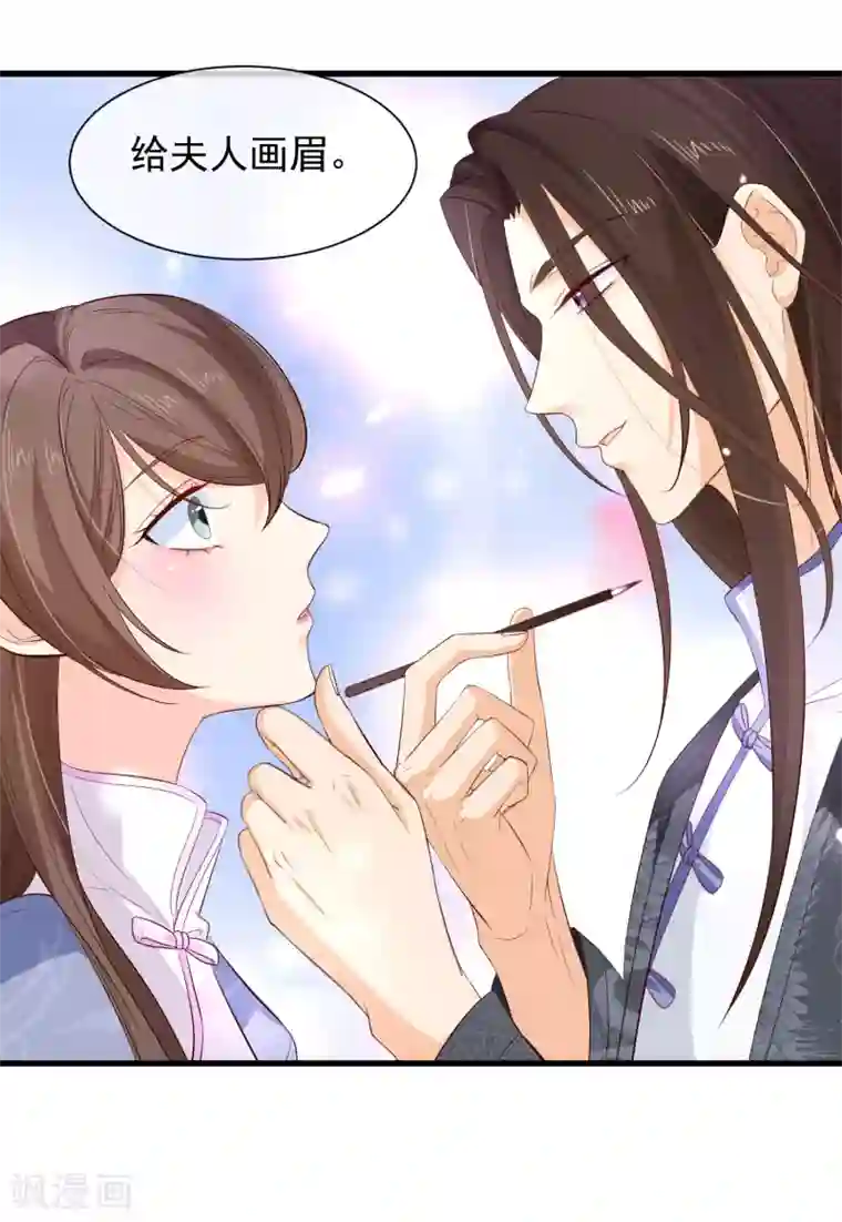 十里红妆，代兄出嫁第118话 现在，你最重要