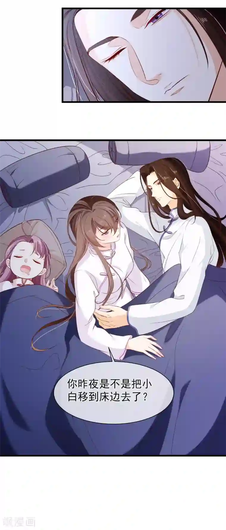 十里红妆，代兄出嫁第118话 现在，你最重要