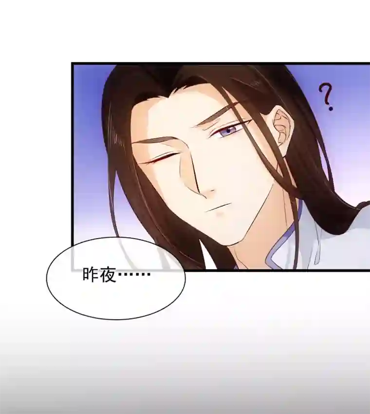 十里红妆，代兄出嫁第118话 现在，你最重要