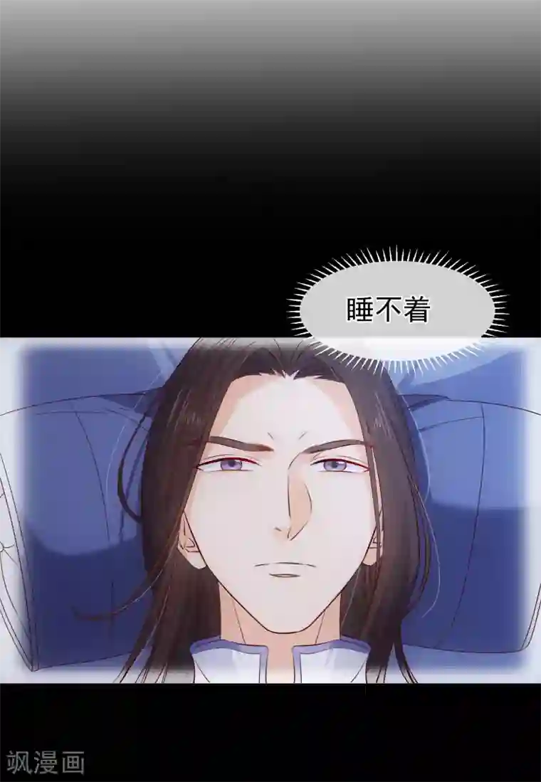 十里红妆，代兄出嫁第118话 现在，你最重要