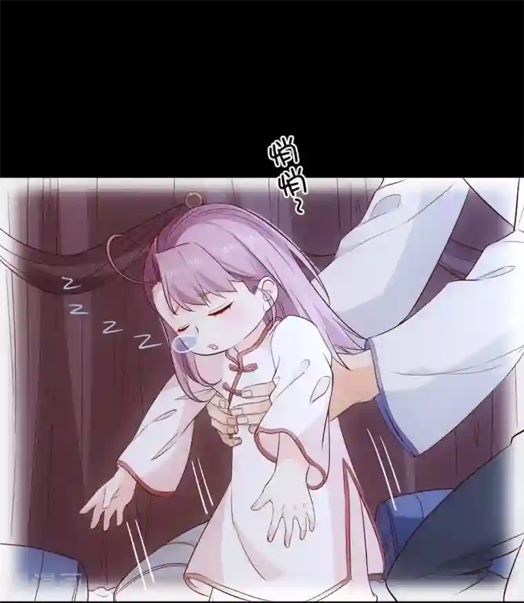 十里红妆，代兄出嫁第118话 现在，你最重要