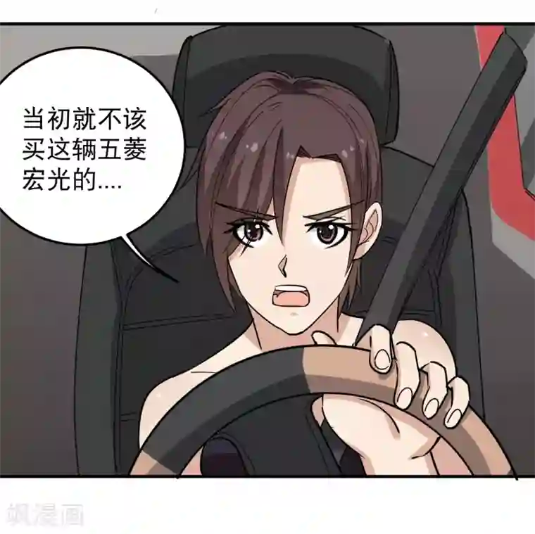 东方花食虫本子无码第61话 堕入魔掌