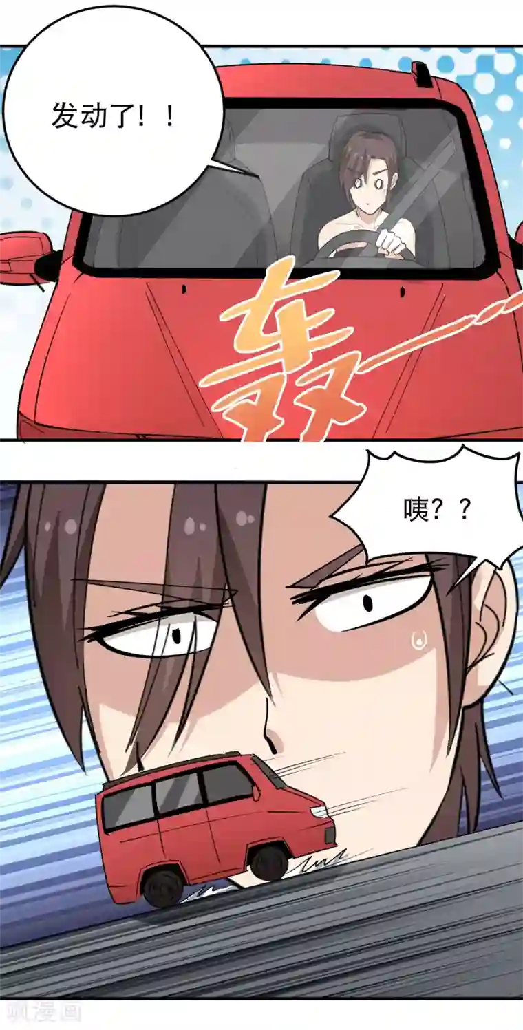 东方花食虫本子无码第61话 堕入魔掌