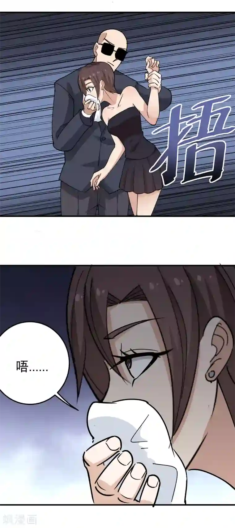 东方花食虫本子无码第61话 堕入魔掌