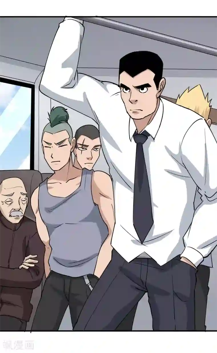 校园护花高手第62话 别找事