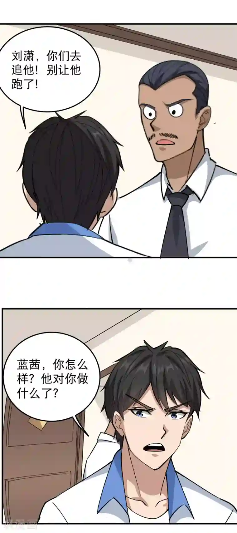黑夜汉化组包茎学长第63话 英雄救美