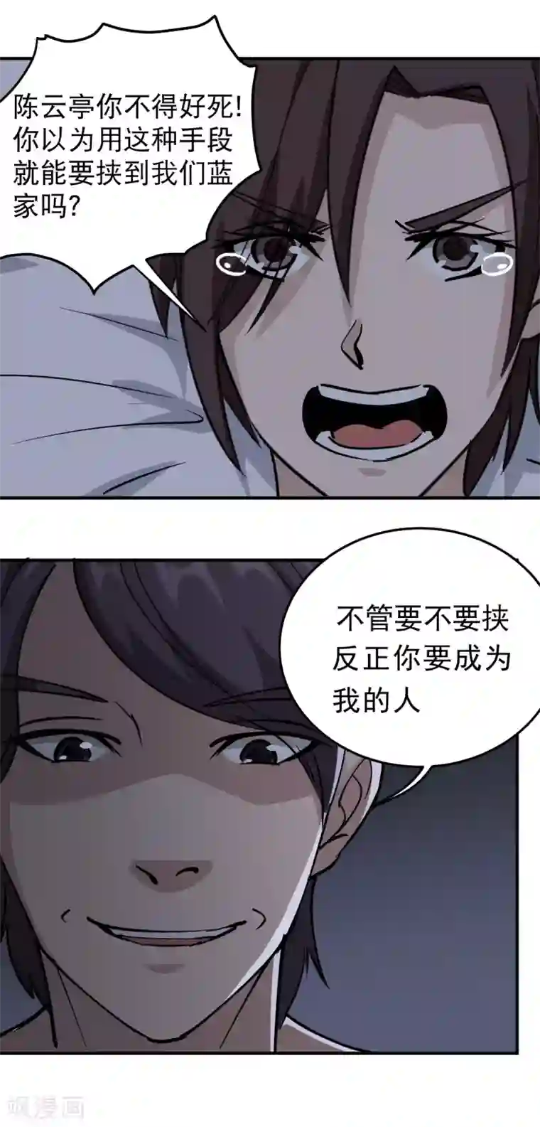 黑夜汉化组包茎学长第63话 英雄救美