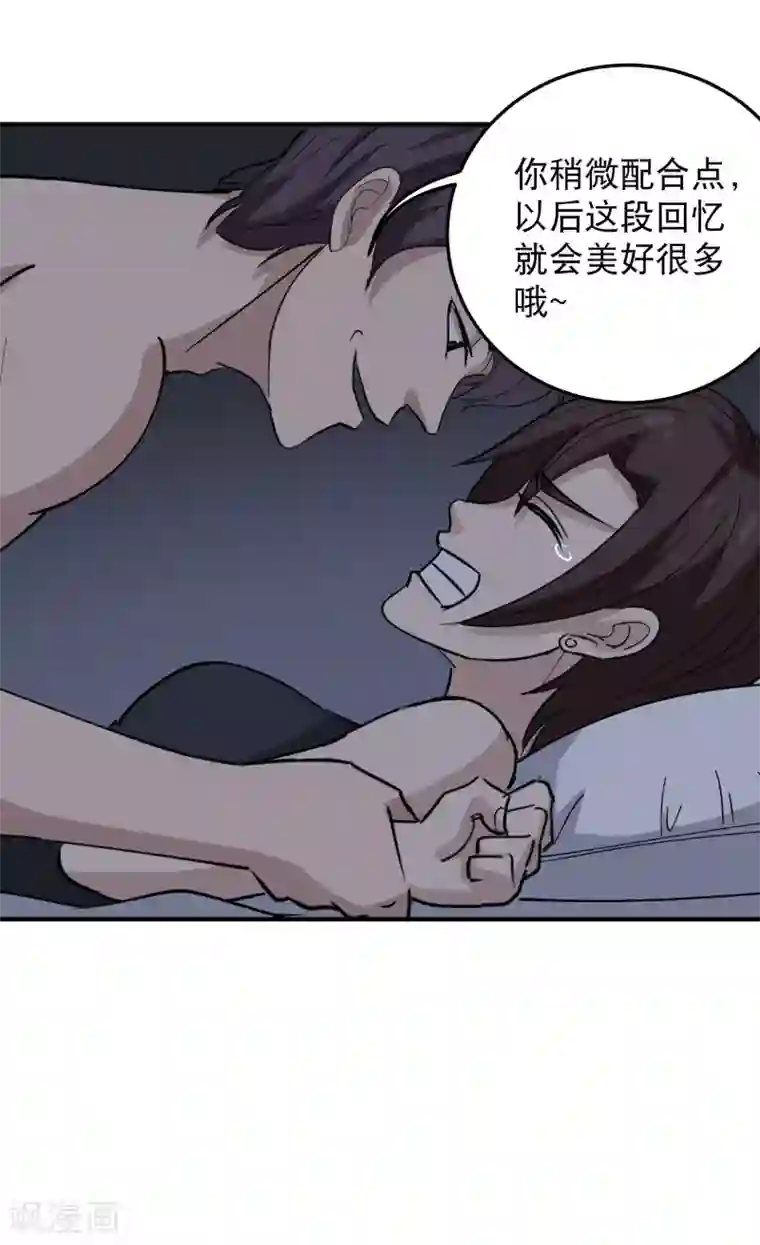 黑夜汉化组包茎学长第63话 英雄救美