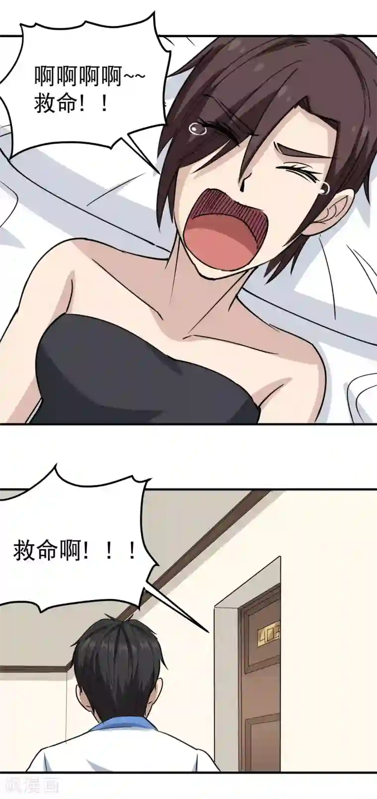 黑夜汉化组包茎学长第63话 英雄救美
