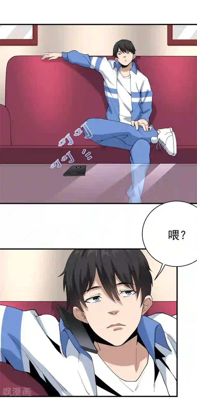 寡嫂小说全文免费阅读第64话 铁证如山