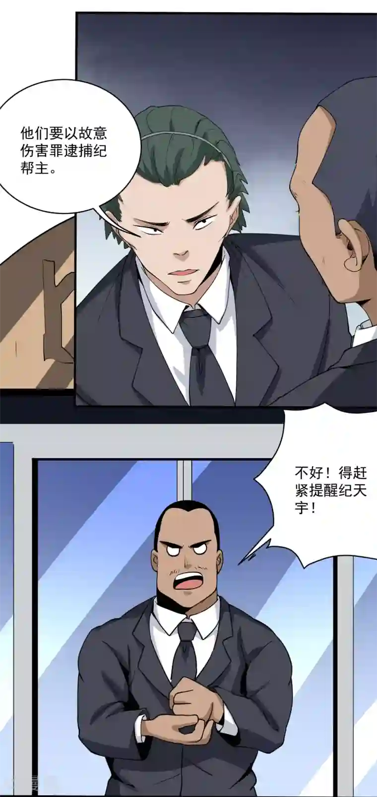 寡嫂小说全文免费阅读第64话 铁证如山