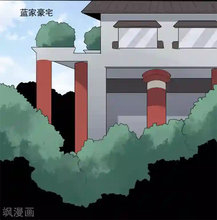 校园护花高手第64话 铁证如山